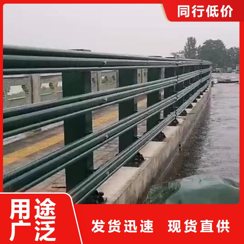 道路桥梁防撞护栏不锈钢景观护栏用心经营种类丰富