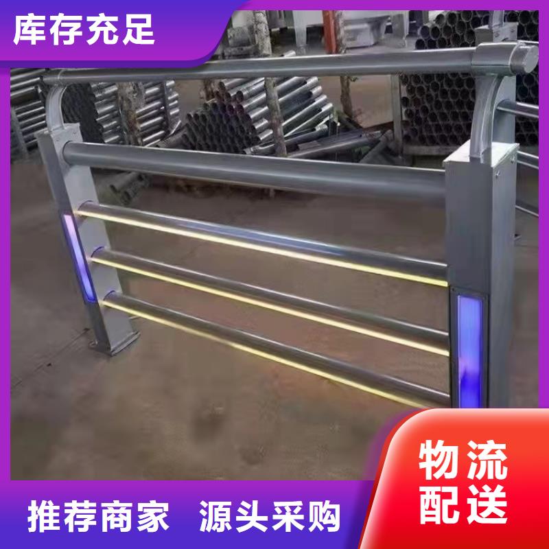 道路桥梁防撞护栏-立柱桥梁防撞护栏厂家直销直供为您提供一站式采购服务