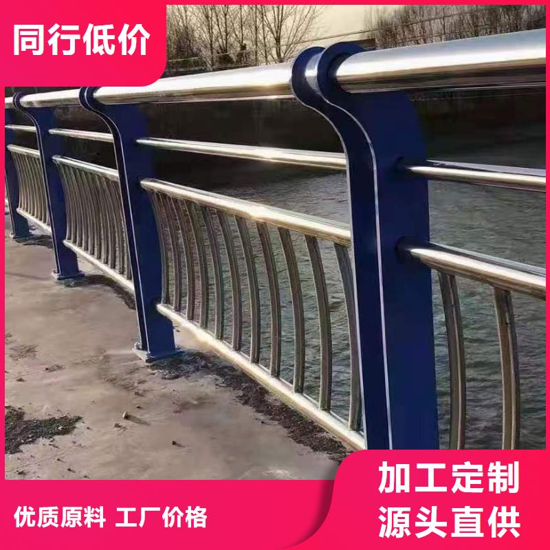 不锈钢护栏河道景观护栏厂家打造好品质出货及时