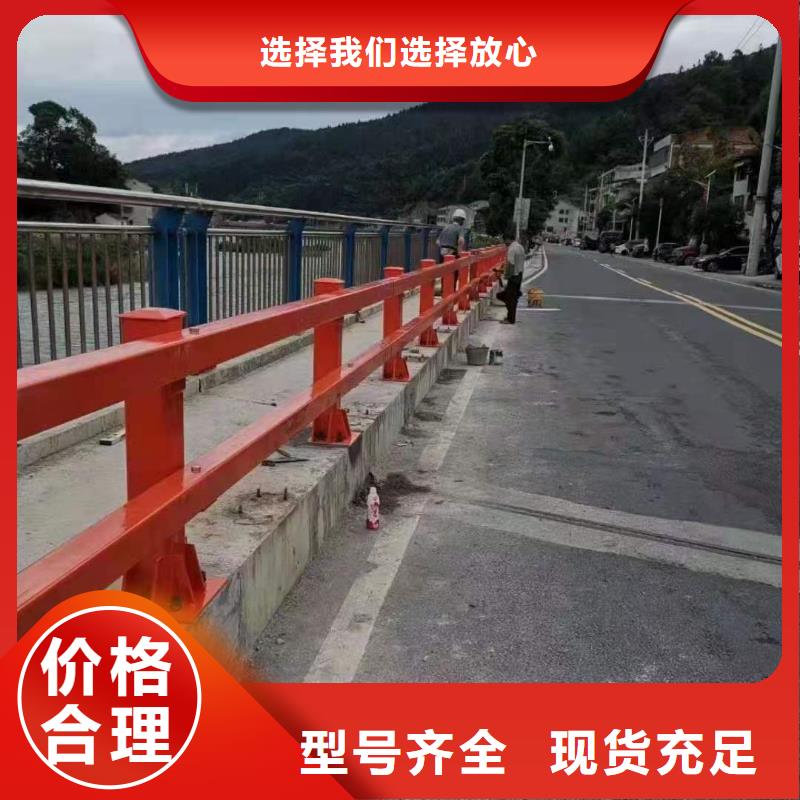 不锈钢护栏-道路桥梁防撞护栏厂家精选厂家好货海量库存