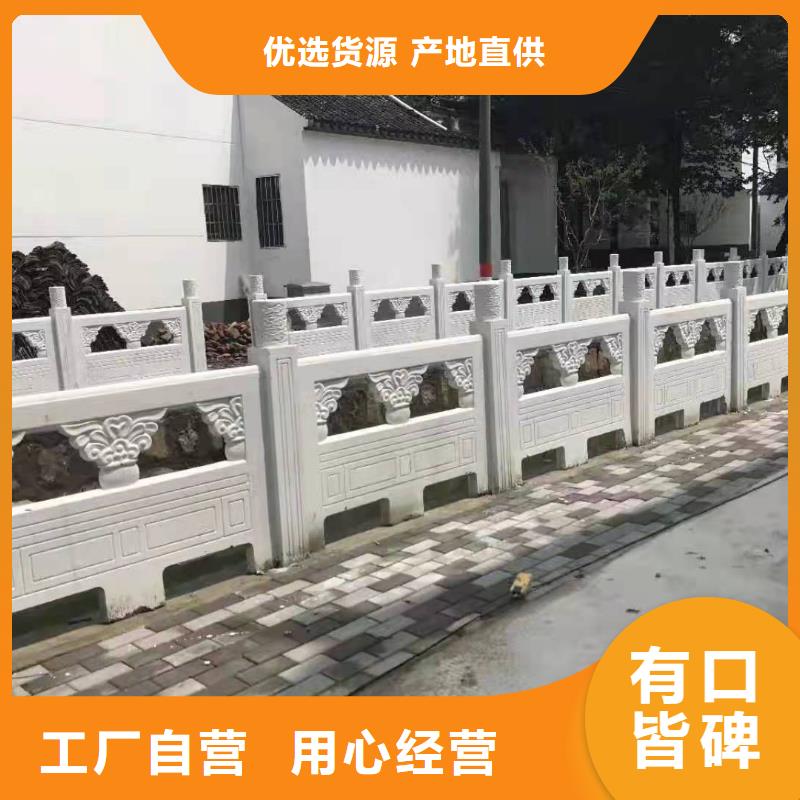 铸造石仿石护栏立柱道路桥梁防撞护栏厂家品质卓越当地货源