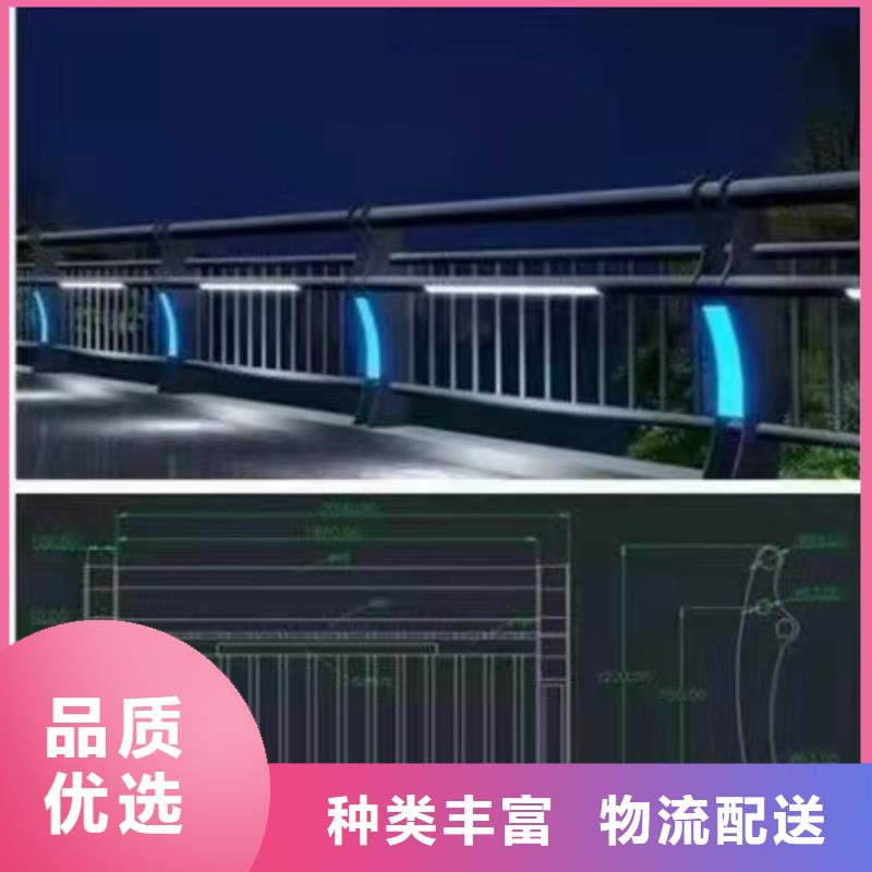 【灯光景观护栏厂家】201不锈钢复合管详细参数本地服务商