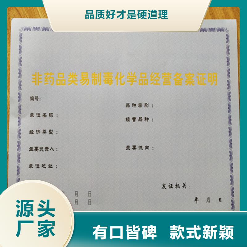 印刷放射诊疗许可证新版营业执照印刷厂选择大厂家省事省心