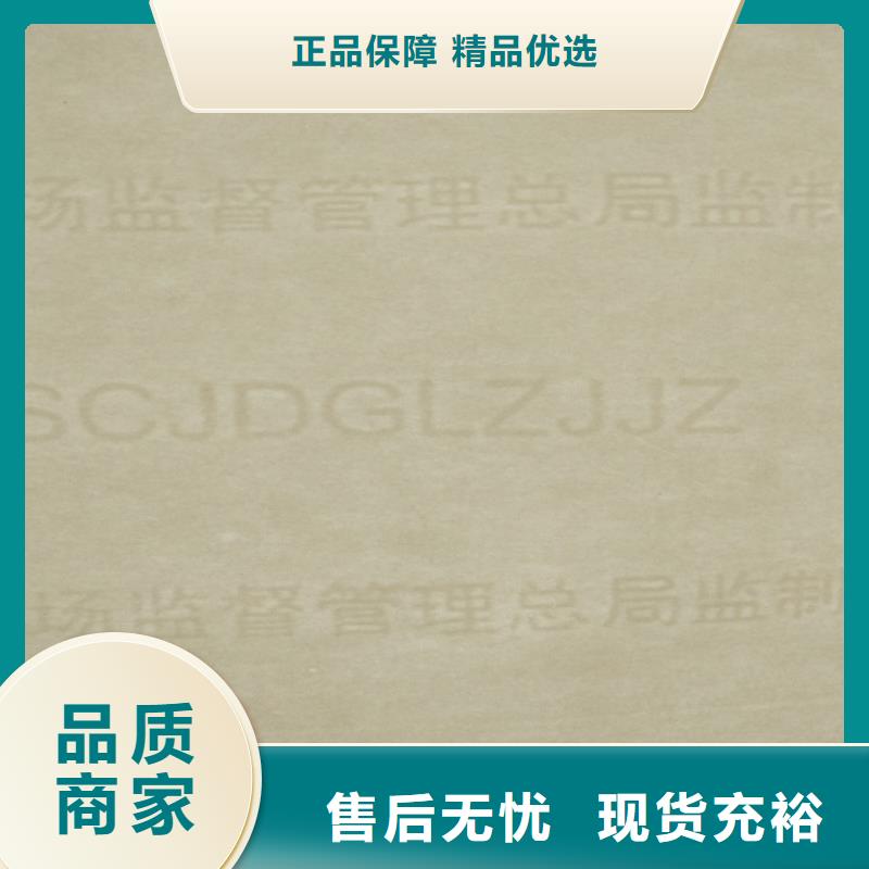 复印无效警示纸定做_防复印水印纸印刷设计_鑫瑞格欢迎咨询源头厂源头货