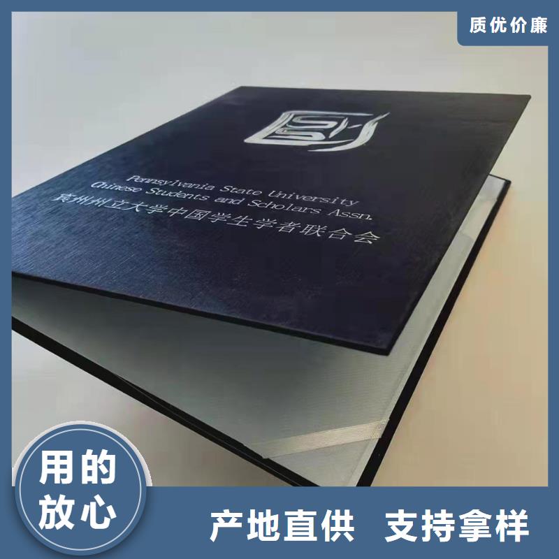 乐东县职业技能印刷厂家_作业人员证印刷厂家好品质选我们