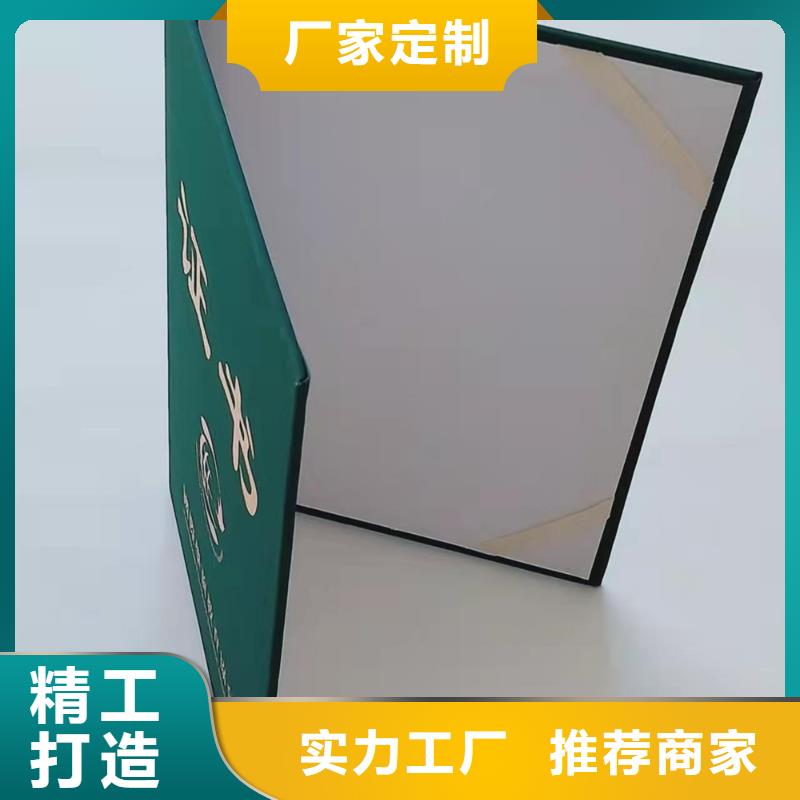 防伪等级生产_职业培训合格证印刷厂家当地供应商