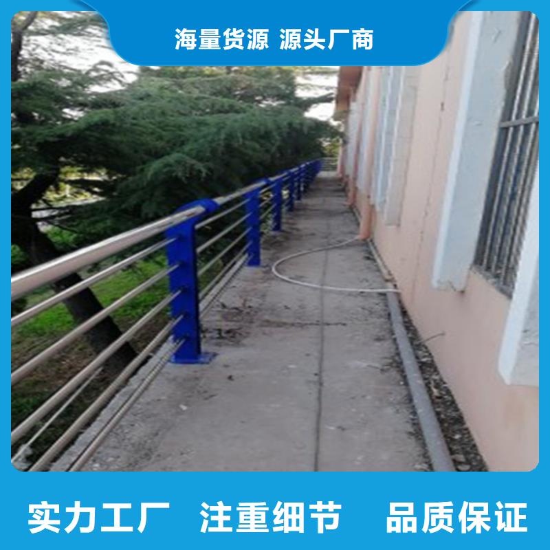 道路护栏-来电订购大量现货供应