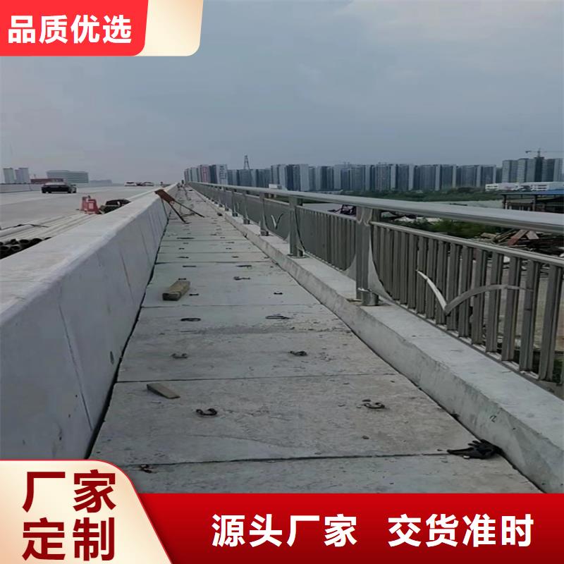 买桥梁扶手护栏的材质有哪些全国统一价本地品牌