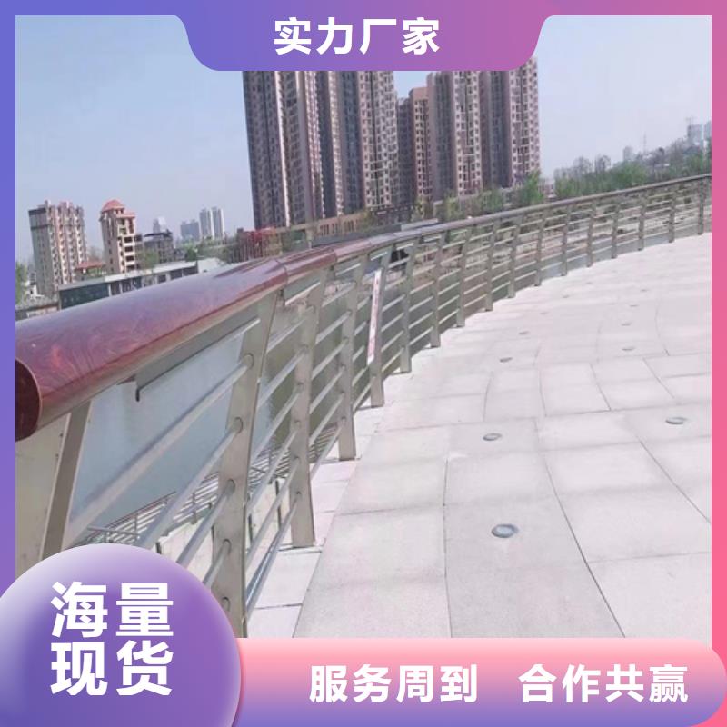 价格合理的景观防护栏批发商严格把关质量放心