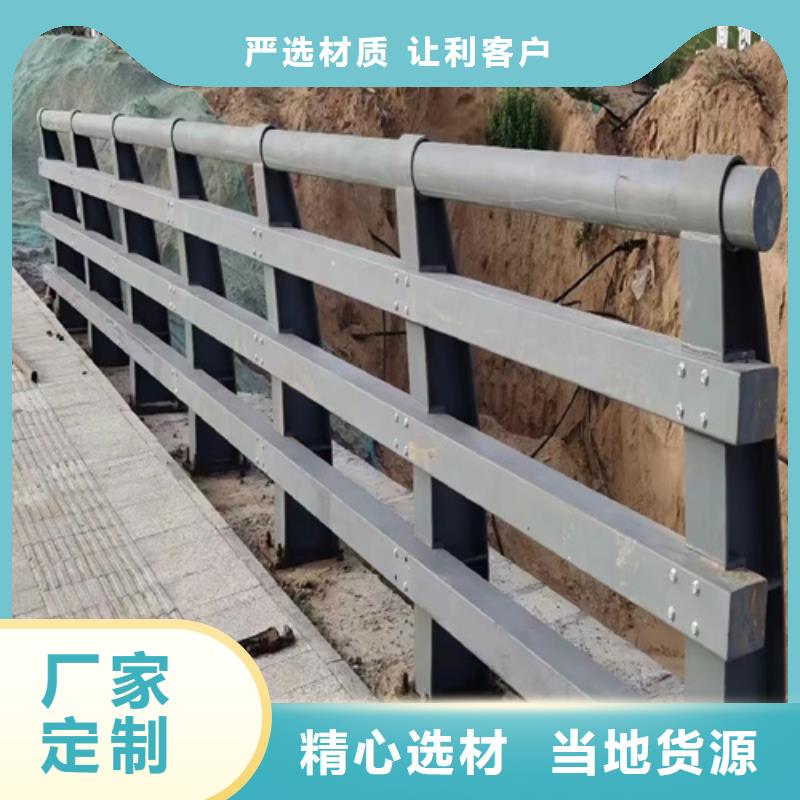 道路防撞栏杆厂家-现货足附近货源