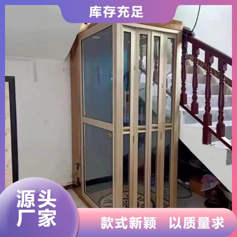 家用电梯,铝合金升降机品质好才是硬道理为您提供一站式采购服务