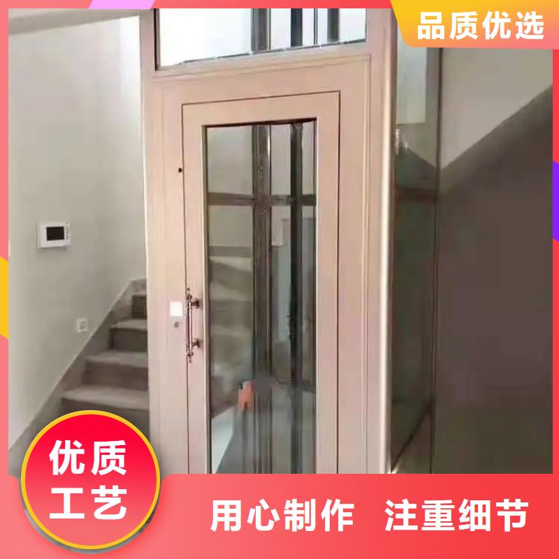 家用电梯升降舞台匠心制造敢与同行比服务