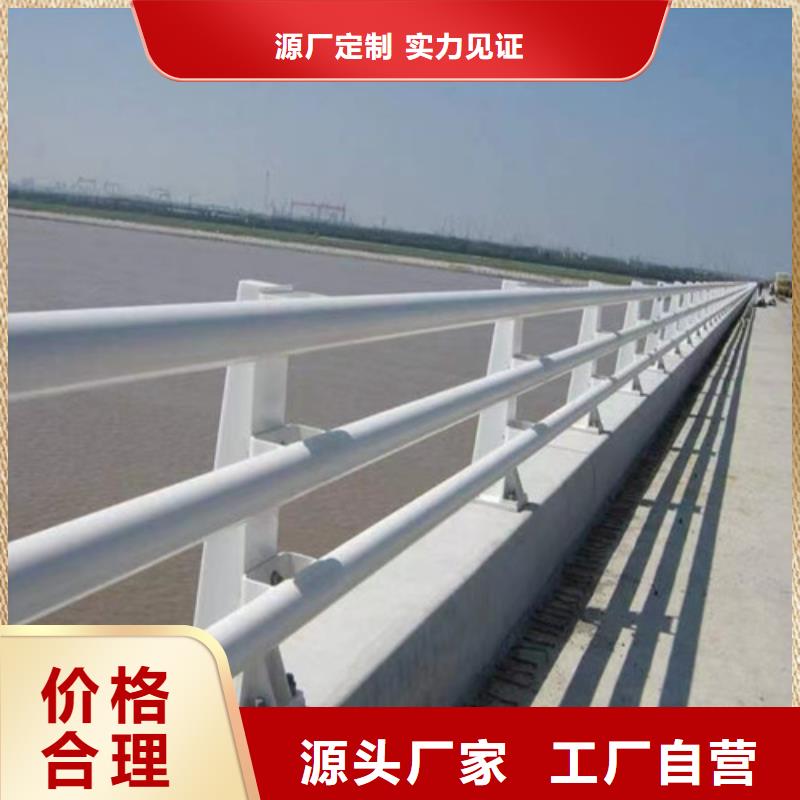 防撞公路护栏-防撞公路护栏供应质量安心