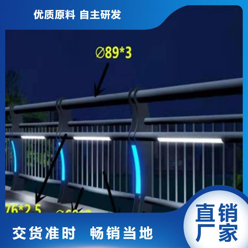 
道路灯光护栏大厂质量可靠采购