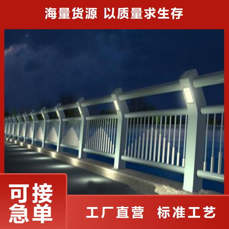 定制道路灯光护栏的供货商当地制造商