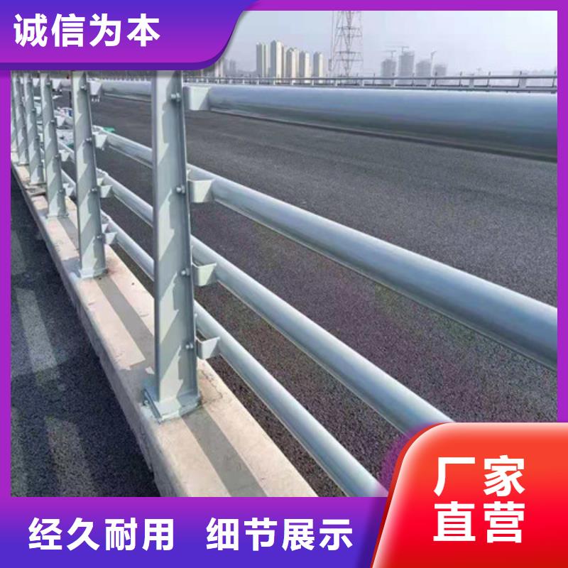 道路护栏-值得信任实力商家供货稳定