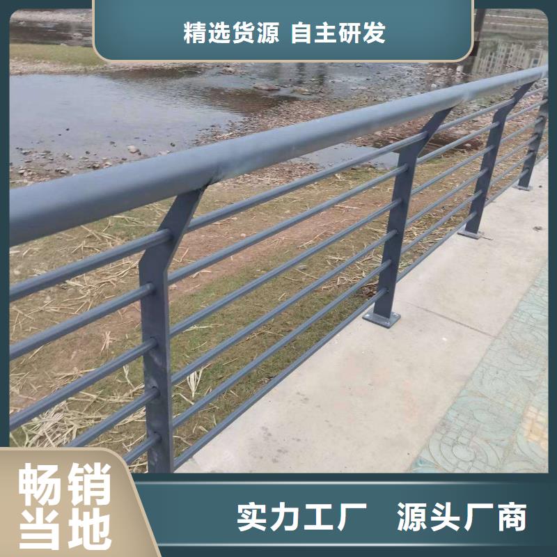 道路景观护栏-道路景观护栏直销当地制造商