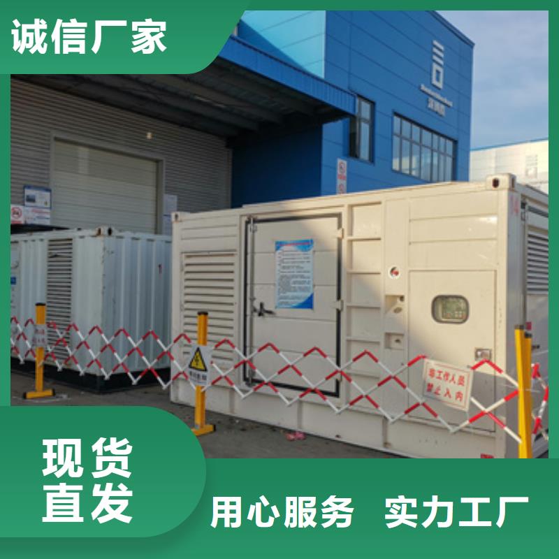 500KW发电机出租附近品牌