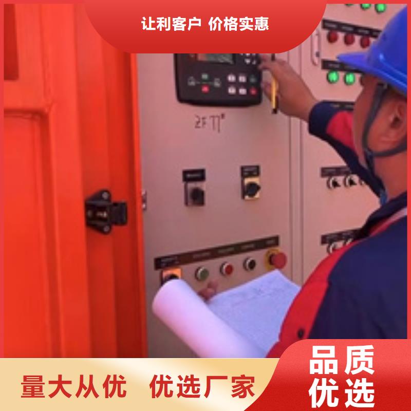 400KW发电机出租专业生产品质保证