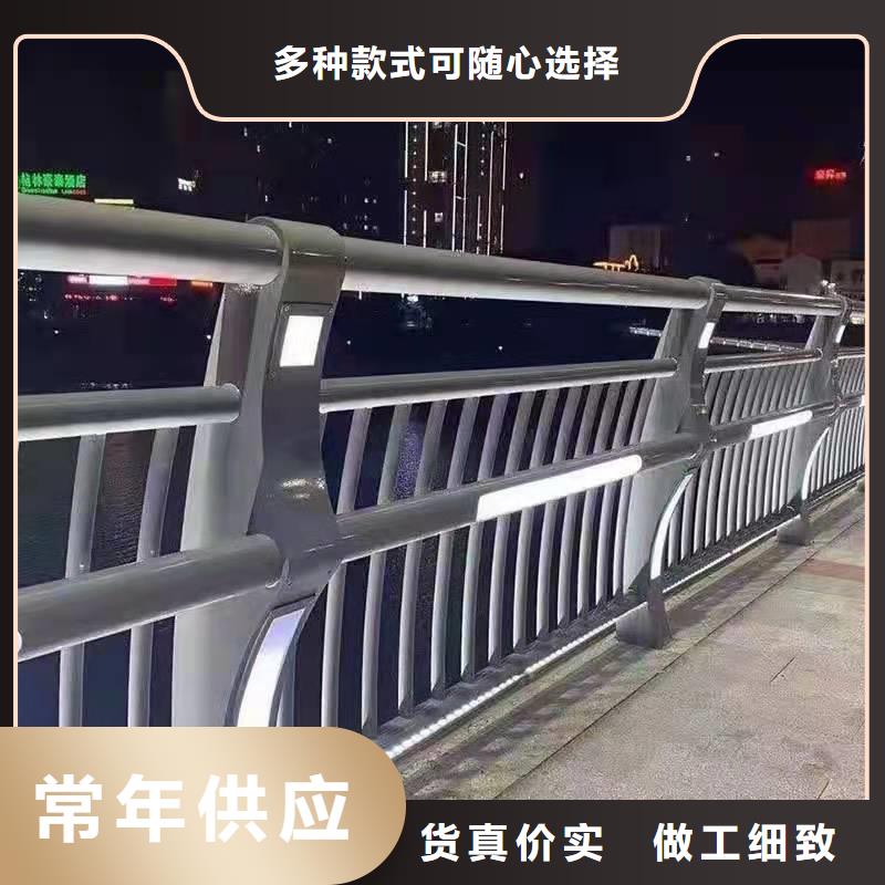 不锈钢复合管河道护栏品种多价格低价格有优势