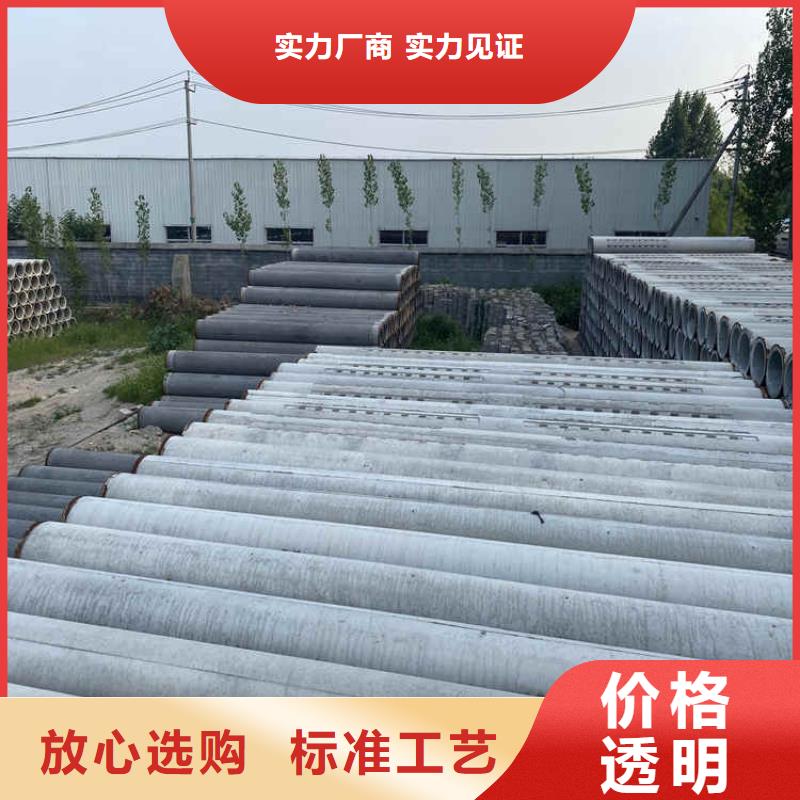 无砂水泥管高强度无砂管加工厂家精选优质材料