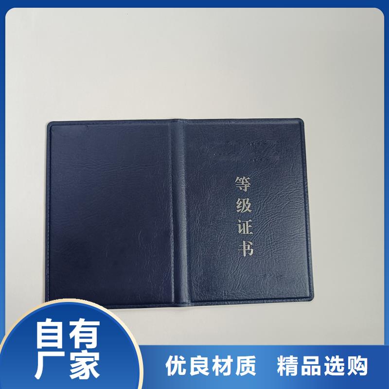 订制防伪订做公司同城品牌