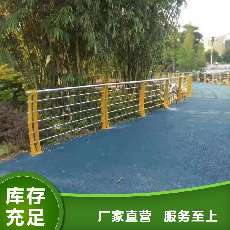 景观护栏_河道防撞护栏厂家本地公司