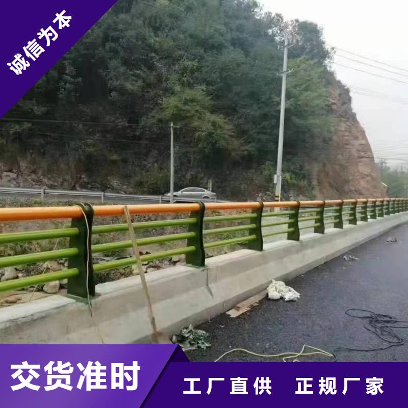 景观护栏高速公路防撞护栏产地采购经久耐用