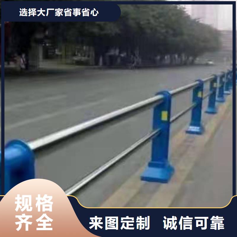 彭州市不锈钢复合管护栏价格多少在线报价不锈钢复合管护栏同城品牌