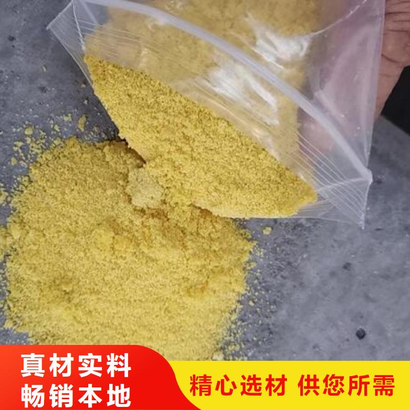 聚合氯化铝沸石检验发货货品齐全