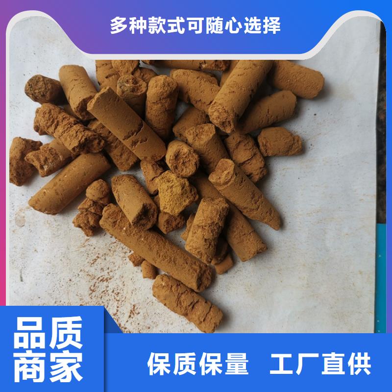 氧化铁脱硫剂-聚合氯化铝生产型对质量负责