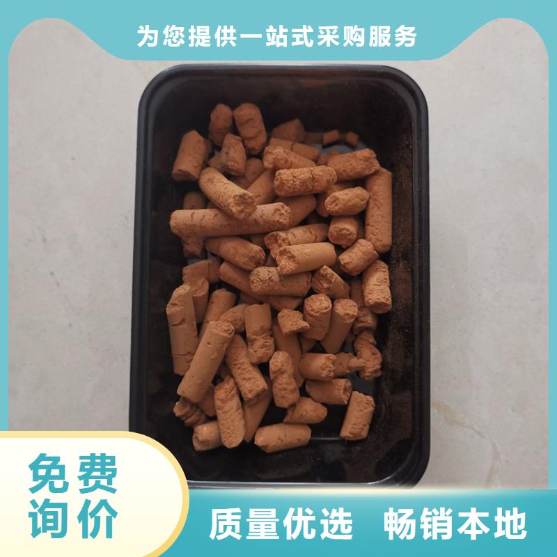 氧化铁脱硫剂性价比高同城厂家