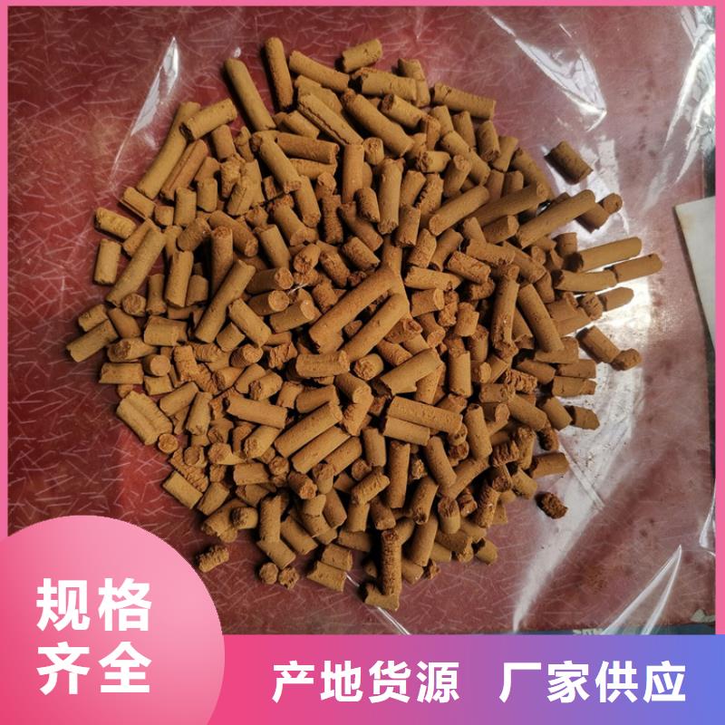 钢厂用氧化铁脱硫剂原理自产自销