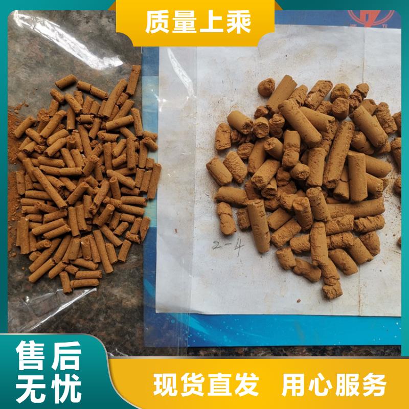 钢厂专用氧化铁脱硫剂推荐货源出厂价