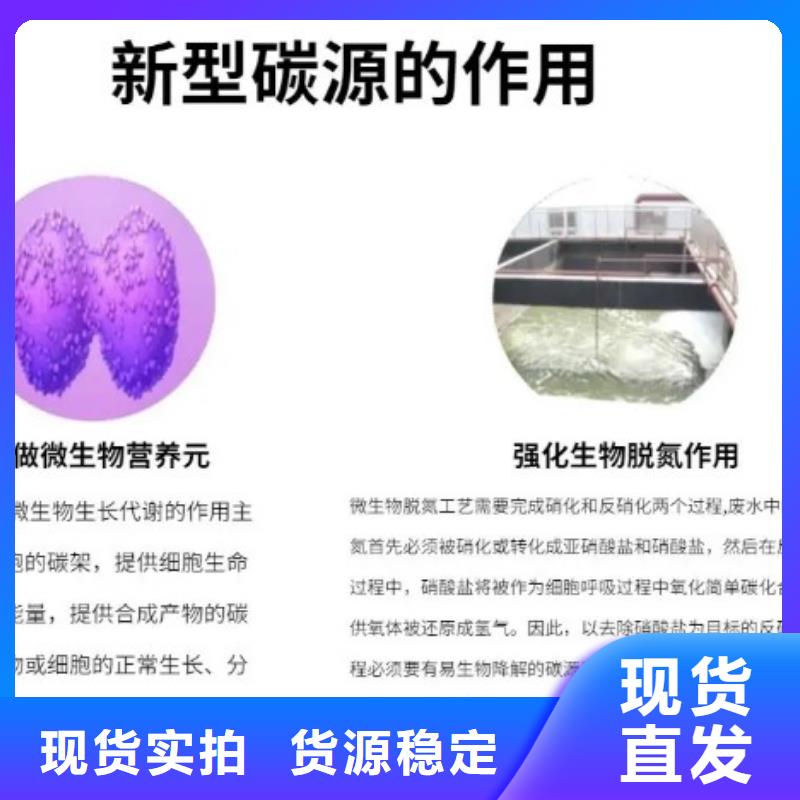 碳源可定制多种规格可选