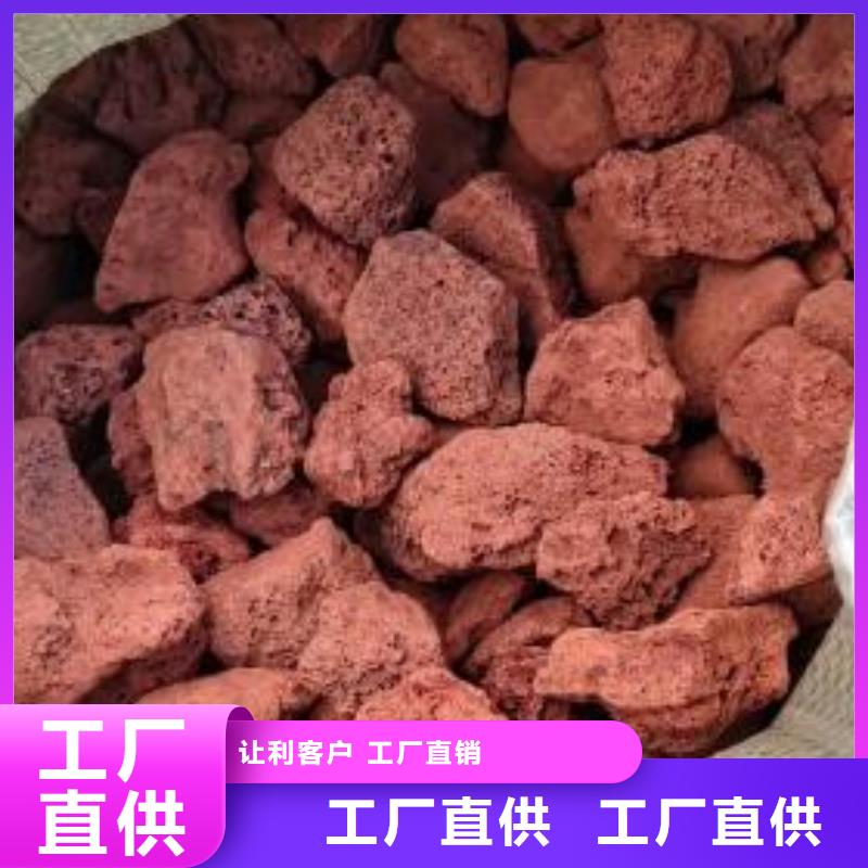 保温垫层火山岩滤料总代理推荐厂家