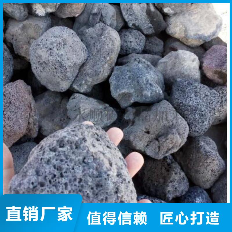 反硝化池用火山岩滤料分厂制造生产销售