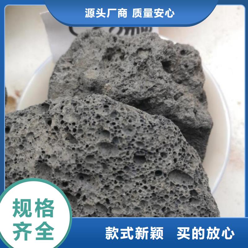 湿地工程专用火山岩滤料哪里有卖附近经销商