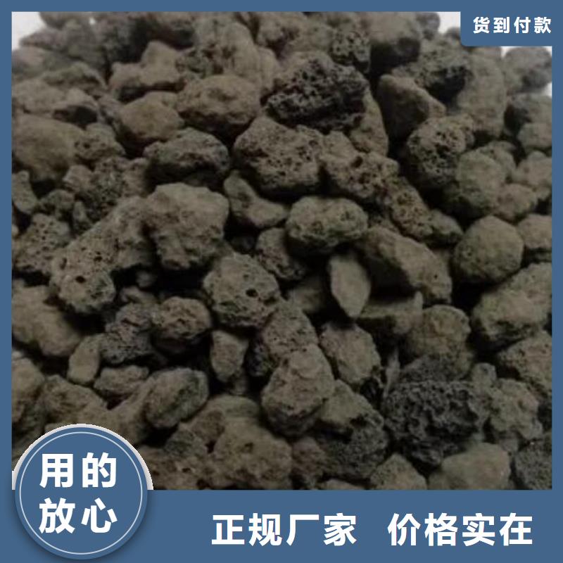 生物滤池专用活山岩生产厂家附近经销商