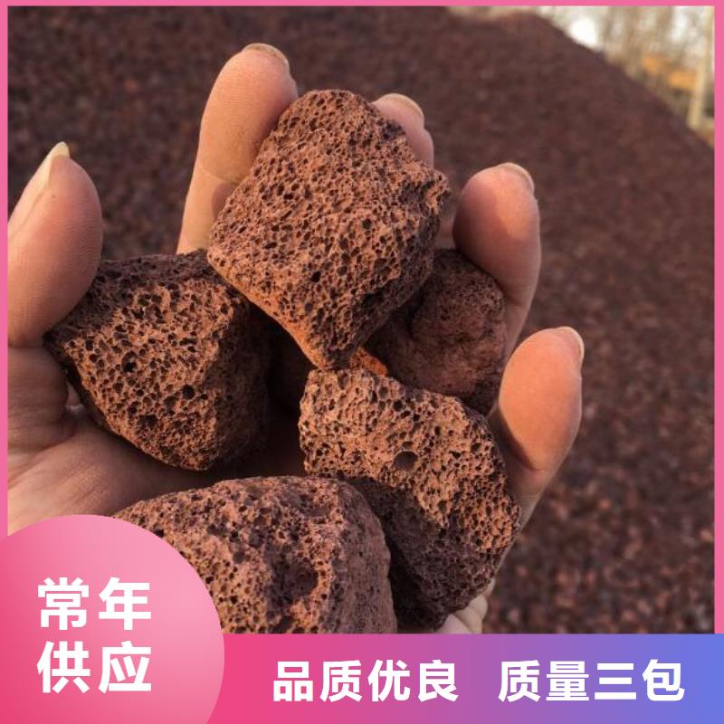 过滤用活山岩生产厂家买的是放心