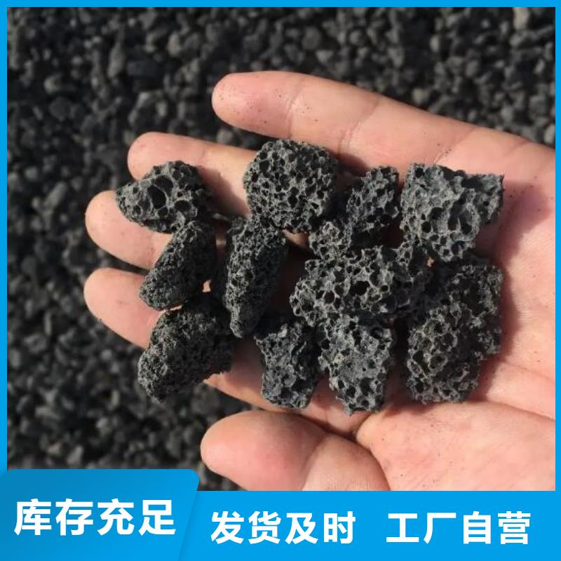 湿地工程专用火山岩陶粒哪里有卖经验丰富质量放心