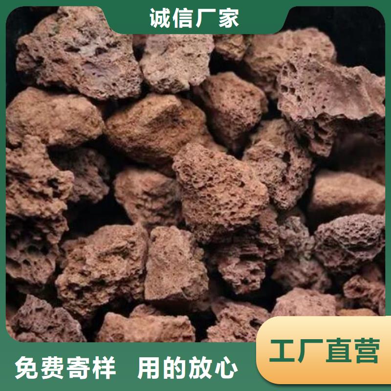 湿地工程专用火山岩滤料推荐货源同城服务商