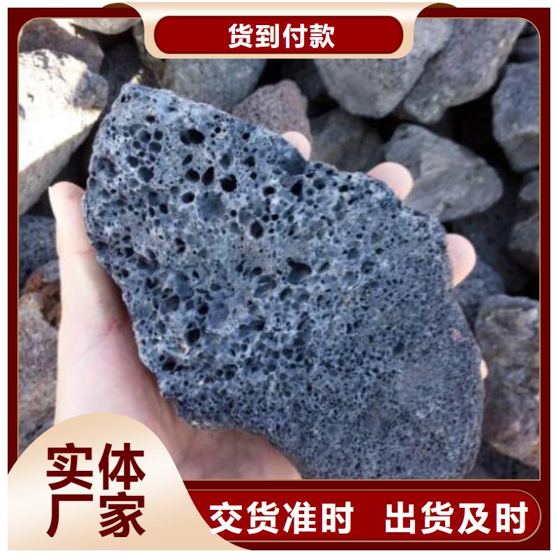 生物滤池专用火山岩滤料价格多种规格供您选择