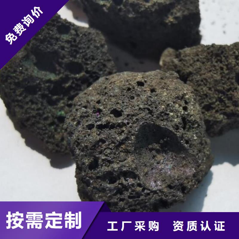 反硝化池用火山岩陶粒分厂从源头保证品质