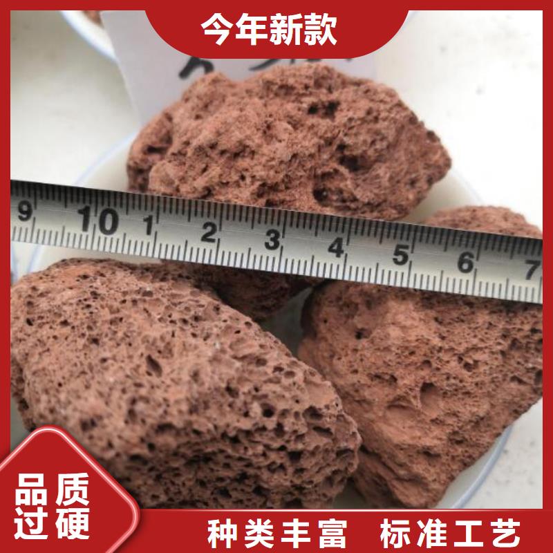 保温垫层火山岩滤料总代理质量牢靠