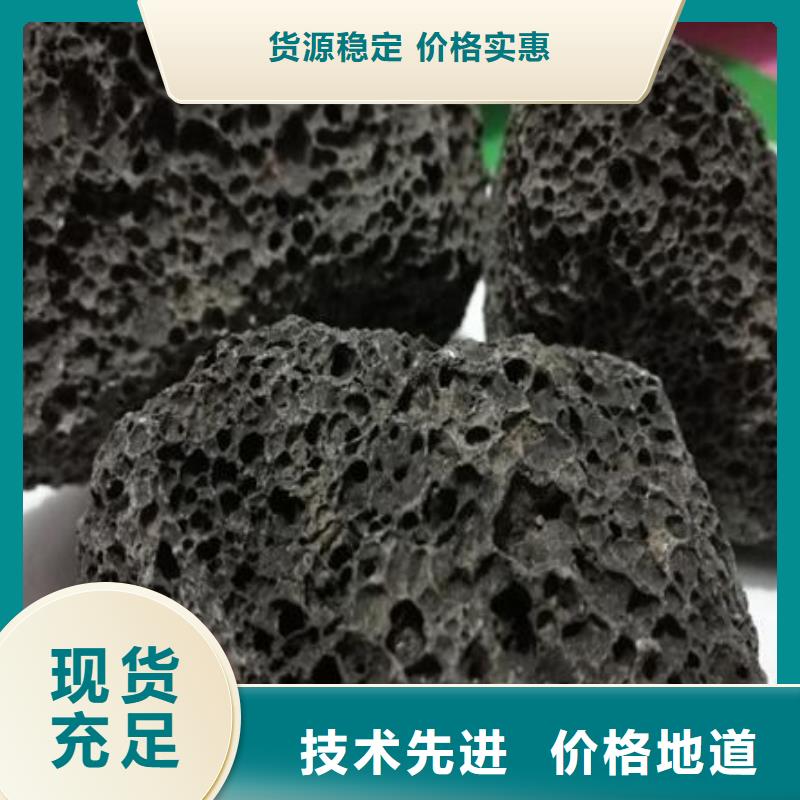 过滤用火山岩滤料经销商规格型号全