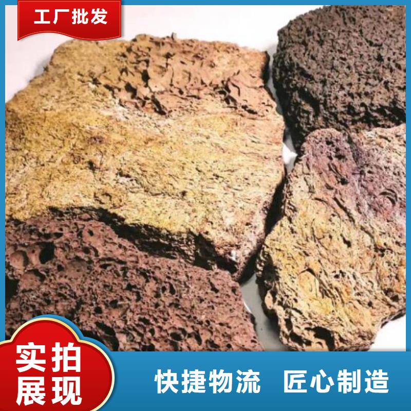 保温垫层火山岩陶粒价格品牌企业