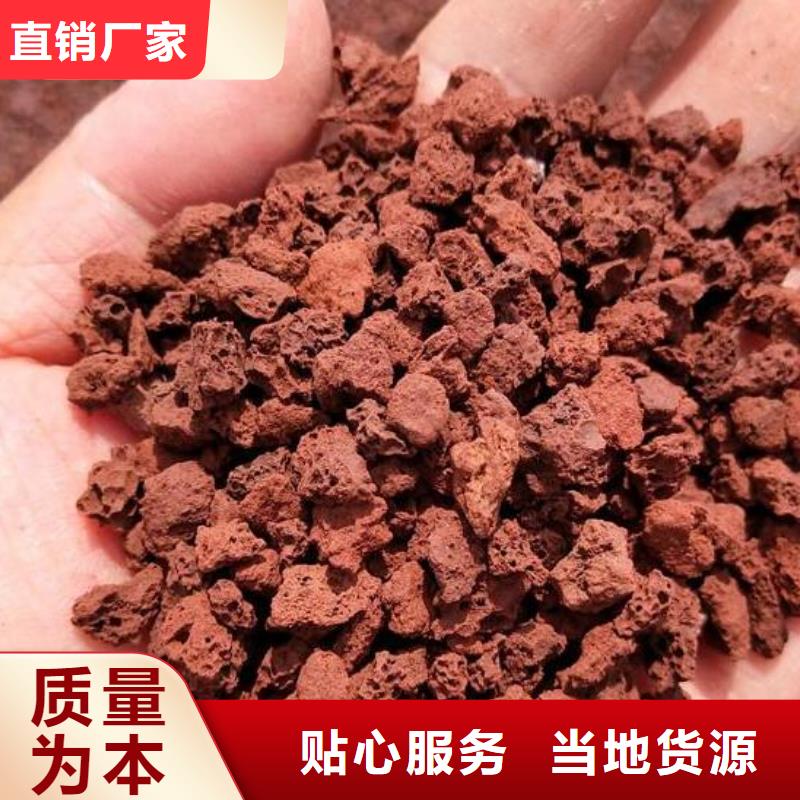 反硝化池用火山岩陶粒经销商附近货源