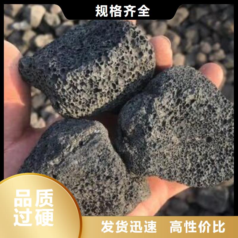 生物滤池专用火山岩陶粒厂家直销出厂严格质检