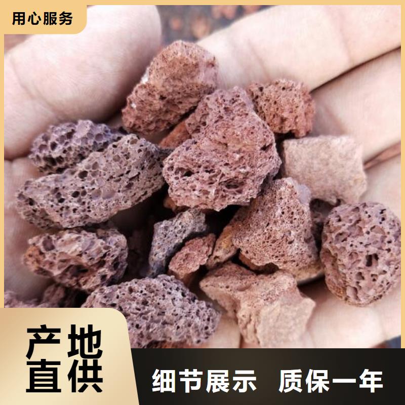 湿地工程专用火山岩滤料生产厂家打造好品质